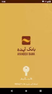 برنامه کیلید