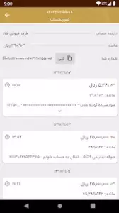 برنامه کیلید