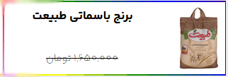 تبلیغات
