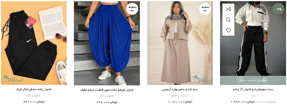 تبلیغات