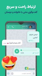Bale پیام رسان ایرانی بله
