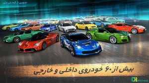 GT: Speed Club - Drag Racing Car Game بازی جی تی کلوپ سرعت: بازی ماشین درگ ریس