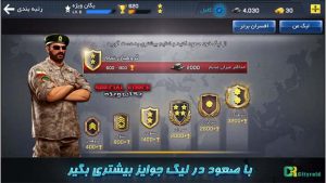 Special Force بازی ایرانی یگان ویژه