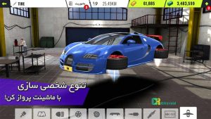 Tire: The Racing Game بازی ایرانی ماشین سواری تایر