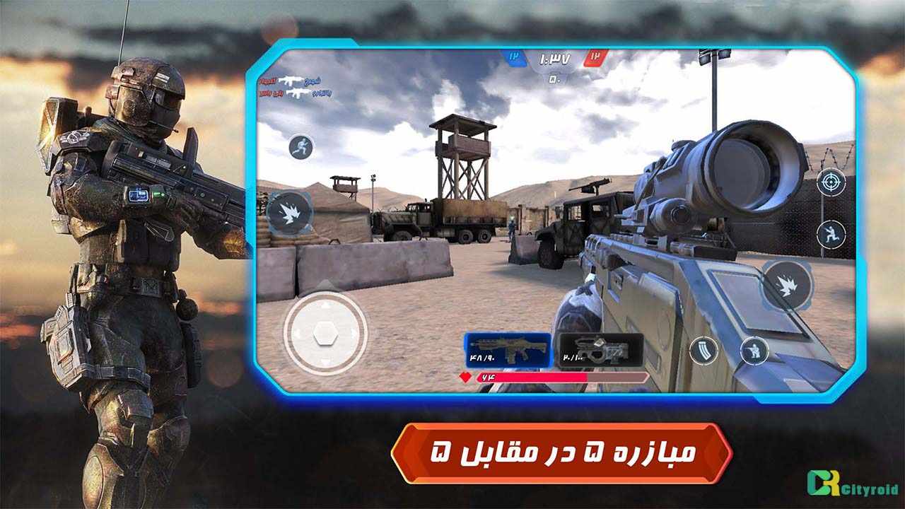 دانلود بازی Call of Duty Mobile 1.0.42 کالاف دیوتی موبایل -میهن اپ