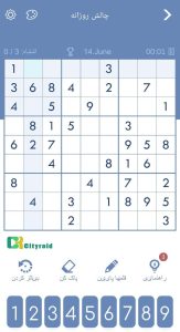 Sudoku: Classic Sudoku Puzzle بازی پازل معمایی سودوکو