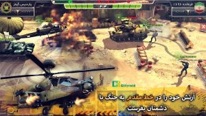 Battle Masters بازی ایرانی خط آتش