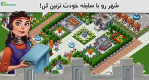 PerCity: The City Building Simulator بازی ایرانی پرسیتی
