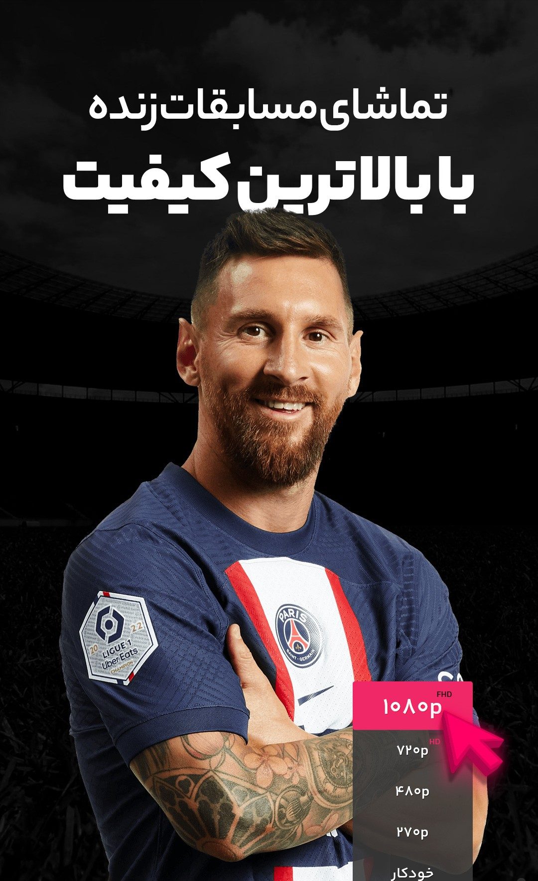 5 3 4 Anten 5 3 4 Anten