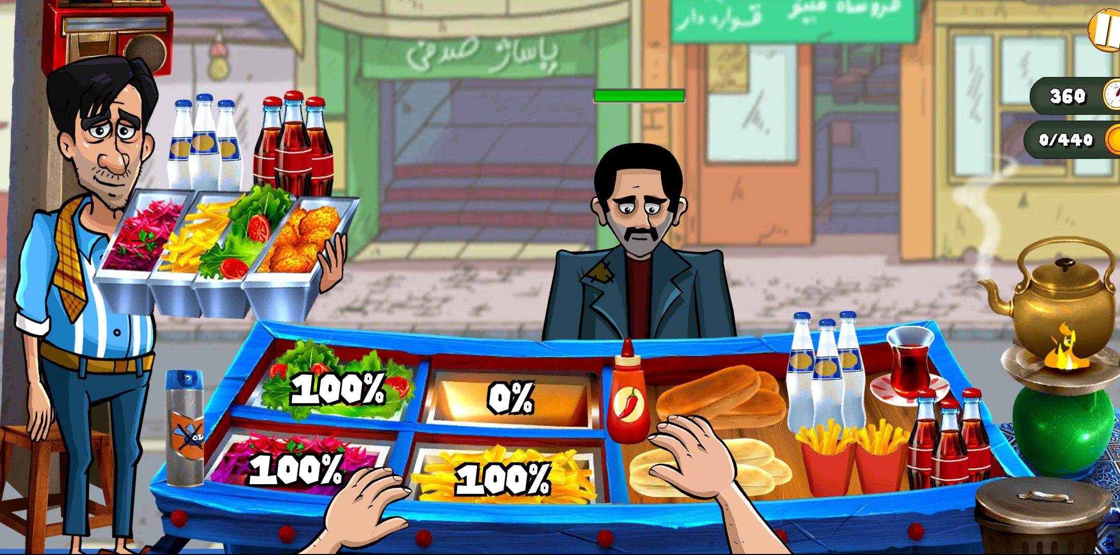 بازی ایرانی گاری رستوران Gari Resturan