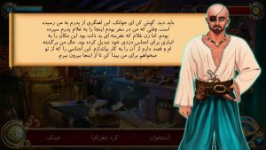 بازی شهرزاد Shazad